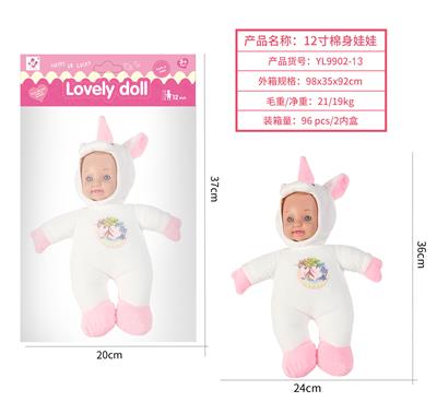 12寸棉身娃娃带IC - OBL10262948