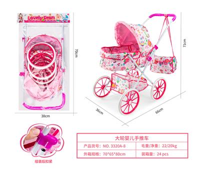 Babystroller - OBL10263017