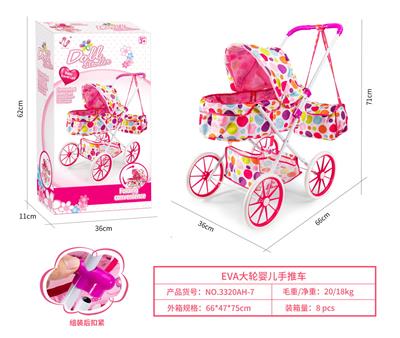 Babystroller - OBL10263020