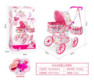 Babystroller - OBL10263021