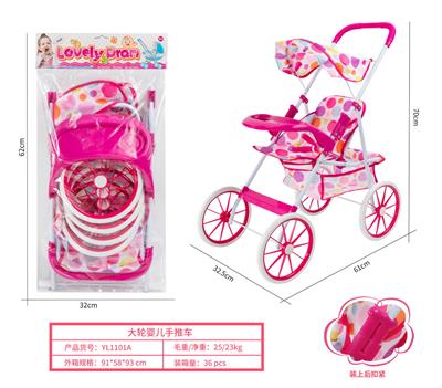 Babystroller - OBL10263024