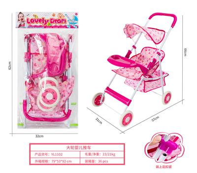 Babystroller - OBL10263026