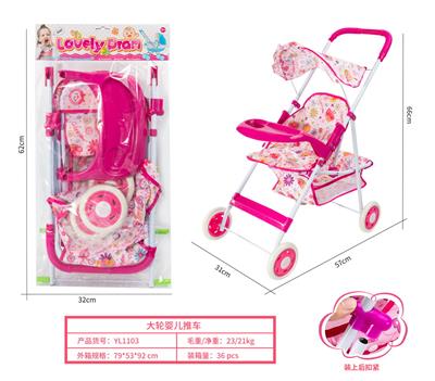 Babystroller - OBL10263029