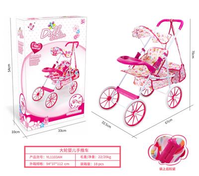 Babystroller - OBL10263031