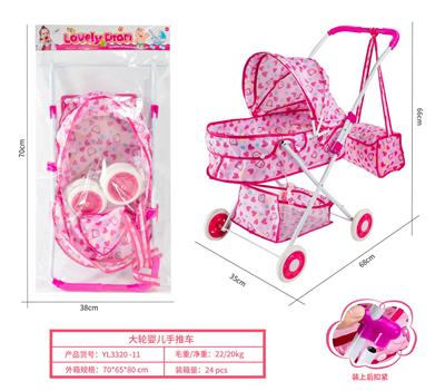 Babystroller - OBL10263035