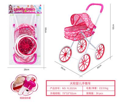 Babystroller - OBL10263037