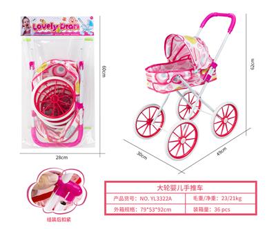 Babystroller - OBL10263038