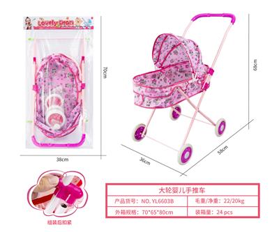 Babystroller - OBL10263040