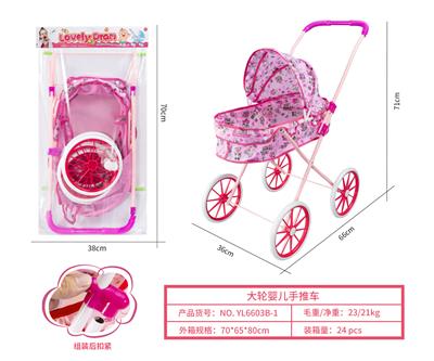 Babystroller - OBL10263041