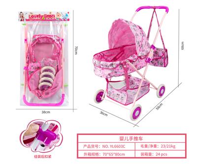 Babystroller - OBL10263042