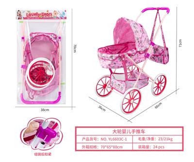 Babystroller - OBL10263043