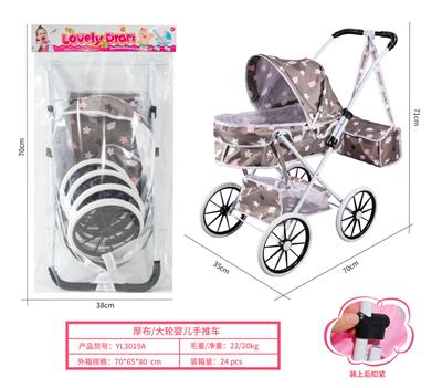 Babystroller - OBL10263044