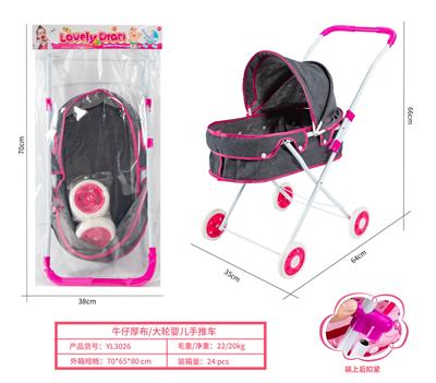 Babystroller - OBL10263045