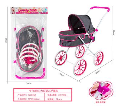 Babystroller - OBL10263046