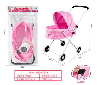 Babystroller - OBL10263047