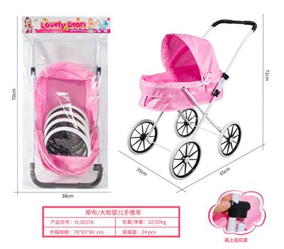 Babystroller - OBL10263048