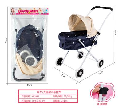 Babystroller - OBL10263049