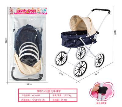 Babystroller - OBL10263050