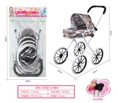 Babystroller - OBL10263051