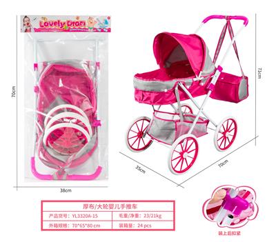 Babystroller - OBL10263053