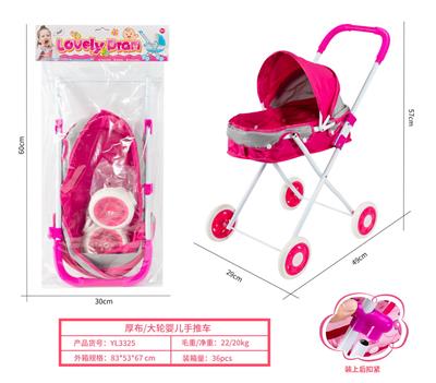 Babystroller - OBL10263054