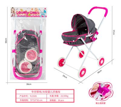 Babystroller - OBL10263056