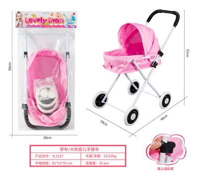 Babystroller - OBL10263058