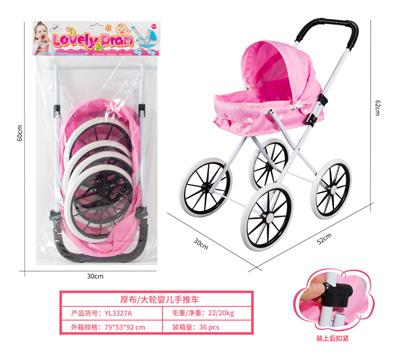 Babystroller - OBL10263059