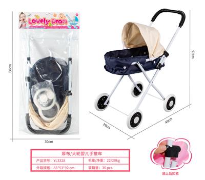 Babystroller - OBL10263060