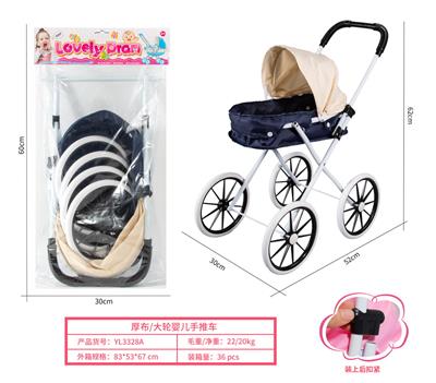 Babystroller - OBL10263061