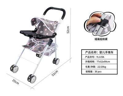 Babystroller - OBL10263062