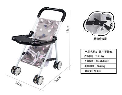 Babystroller - OBL10263063