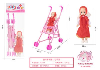 Babystroller - OBL10263065