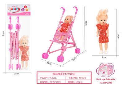 Babystroller - OBL10263068