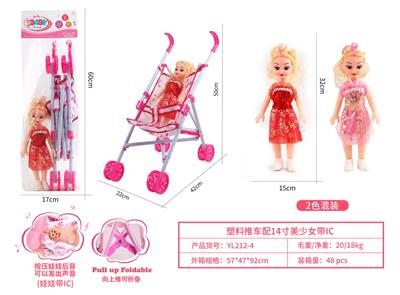 Babystroller - OBL10263078