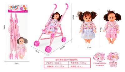 塑料推车配14寸娃娃带IC - OBL10263081