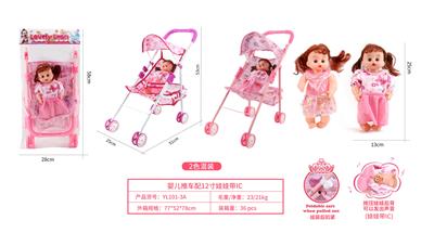 Babystroller - OBL10263099