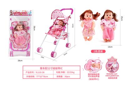 Babystroller - OBL10263100