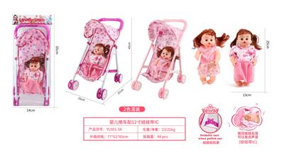 Babystroller - OBL10263101