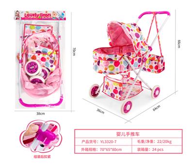 Babystroller - OBL10263106