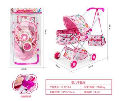 Babystroller - OBL10263107