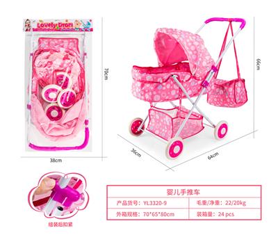 Babystroller - OBL10263108