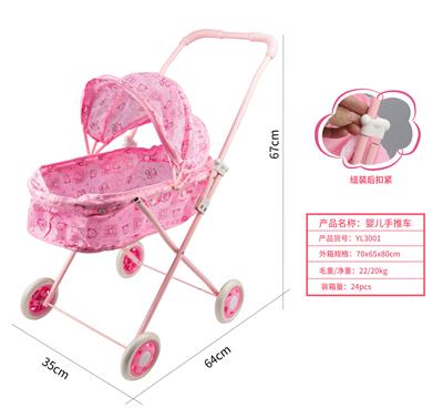 Babystroller - OBL10263112