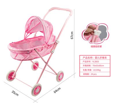 Babystroller - OBL10263114