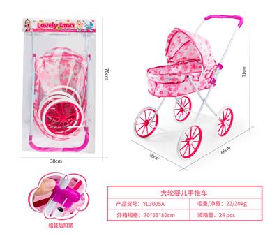 Babystroller - OBL10263115