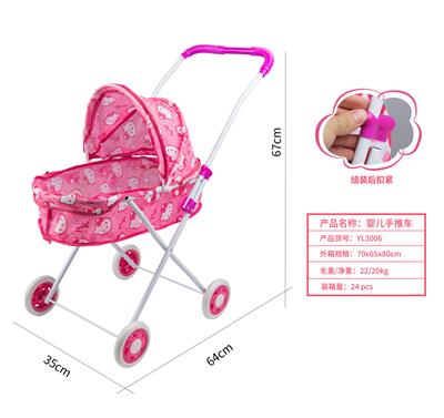 Babystroller - OBL10263116