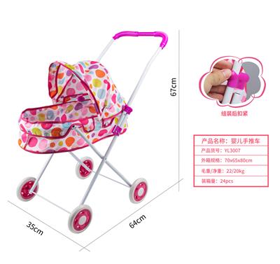 Babystroller - OBL10263117