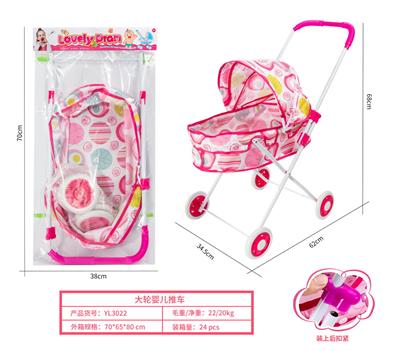 Babystroller - OBL10263120