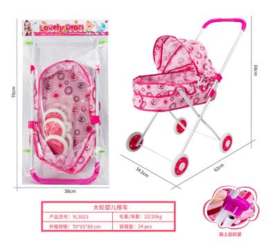 Babystroller - OBL10263122