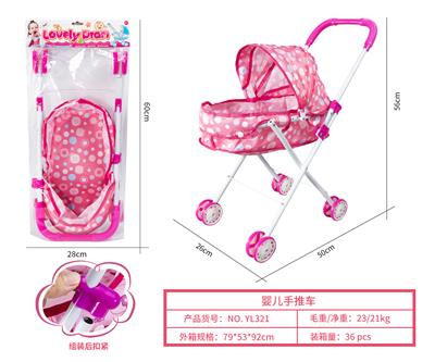 Babystroller - OBL10263126